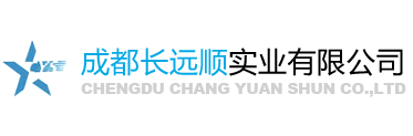 Chengdu Chang Yuan Shun Co., Ltd..